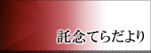 ���᡼�����ᥤ���˥塼