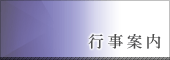 ���᡼�����ᥤ���˥塼