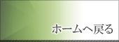 ���᡼�����ᥤ���˥塼